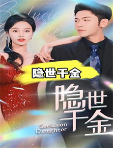 霹雳天命之战祸邪神