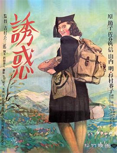 末日巡逻队 第四季