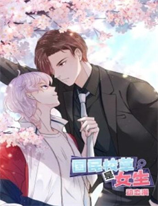 五十岁我逆袭歌后