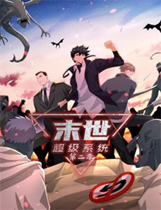 恶搞之家第二十二季