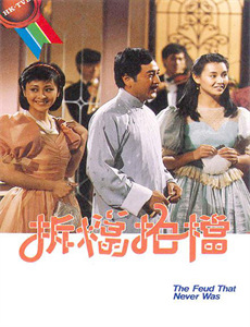 一去不返 第一季