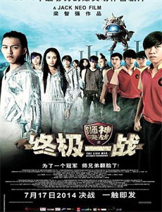 和朋友的100顿聚餐