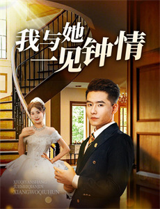 2018狐友国民校花大赛