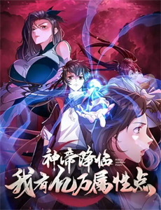 天赐的声音 第三季会员版