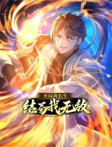 绮靡夫人离婚后督军一夜白头