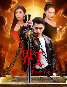 第一届中国金鹰电视艺术节