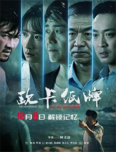 少年特工亚历克斯 第一季