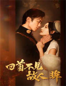 哈利波特与火焰杯