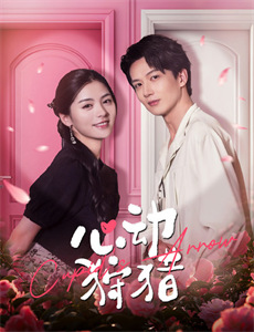 圣诞的十二次约会 第二季