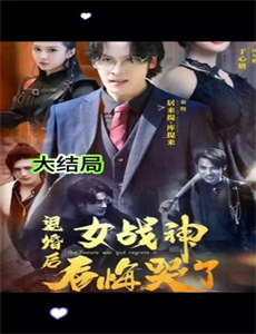 万花筒里的世界