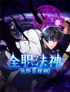 儿媳将我塞进麻袋后,我杀疯了