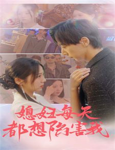 万域封神 第二季