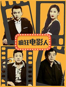 不能承受的天才之重