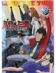 看见中国:全家福