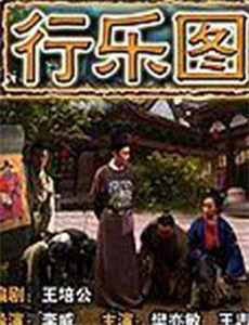 恶魔总裁的契约情人