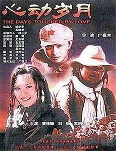 基和皮尔 第四季