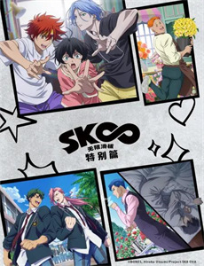 悠久之翼 第一季