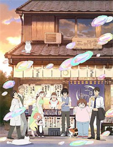 重生八零：女儿悔不当初