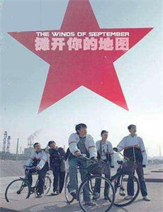 重生80我偏要嫁纨绔