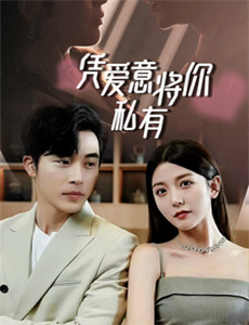 极品贵婿:龙王殿