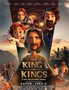 第十八届中国国际动漫节