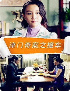 胜利时刻:湖人王朝崛起 第一季