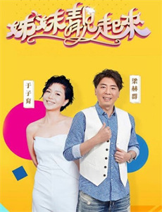 全京城都以为我是锦鲤