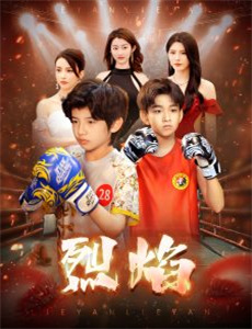 恋爱地图上海篇