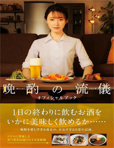 星光闪耀的少年