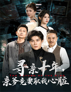 飞狗巴迪2:金牌接球员