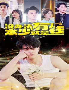 超电磁侠孔巴特拉V