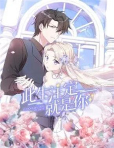 繁文琐事 第一季