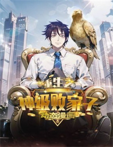 圣地亚哥的白拐杖