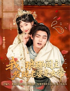 奥特曼超银河传说