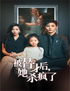 觉醒于快感的新晋女职员