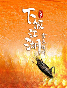 2016京东12小时直播秀