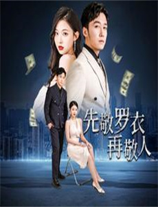 阿爸的不伦情人